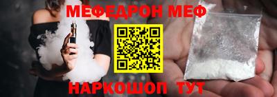 mdpv Кумертау