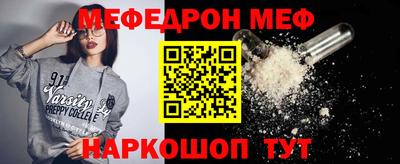 mdpv Кумертау