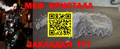 mdpv Кумертау
