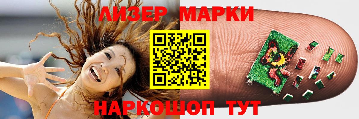 ЛСД экстази кислота  Вход с VPN  Ефремов  Лсд 25 экстази ecstasy 