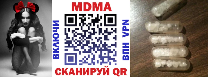 MDMA молли  где купить наркоту  Ефремов 