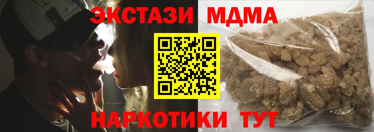 Каннабис  ГАШИШ  Мефедрон   АМФЕТАМИН   ГАШ  Ефремов  Вход с VPN  НБОМе 