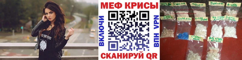 где купить   Ефремов  Мефедрон 4 MMC 