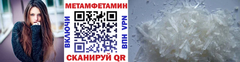 omg маркетплейс дарнет шоп Ефремов МЕТАМФЕТАМИН пудра