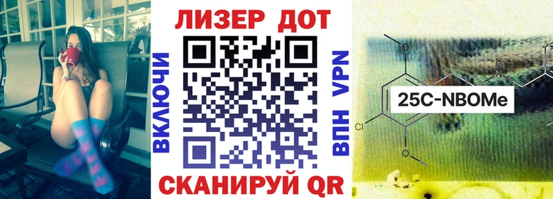 Наркотические марки 1,8мг  Ефремов 
