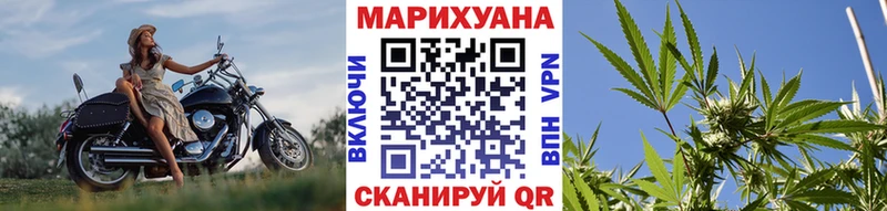 МАРИХУАНА AK-47  Ефремов 