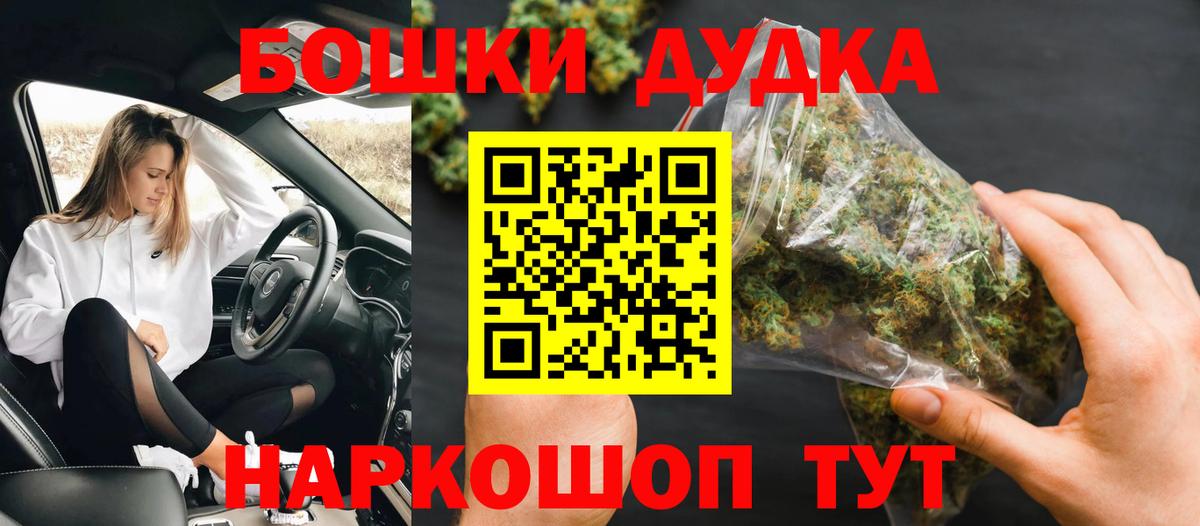 МАРИХУАНА конопля Ефремов