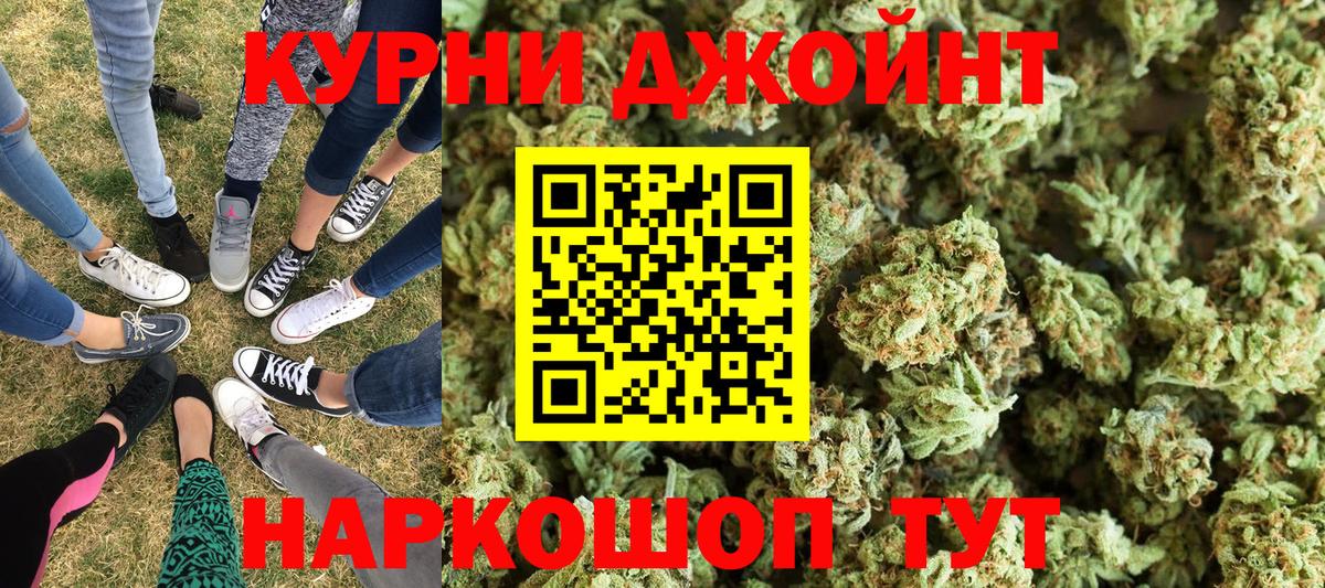 Канабис Bruce Banner  Бошки марихуана AK-47  Ефремов  Шишки марихуана LSD WEED  Вход с VPN  Бошки марихуана AK-47 